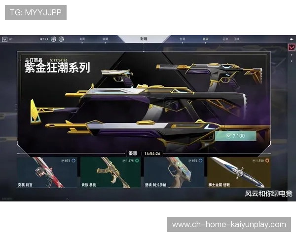 《Valorant》“星辰争霸”赛季开启，英雄地图全面革新！