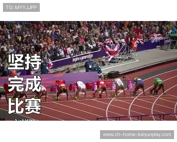 世界田径训练研讨会聚焦恢复策略与防伤新技术分享，世界田径项目记录